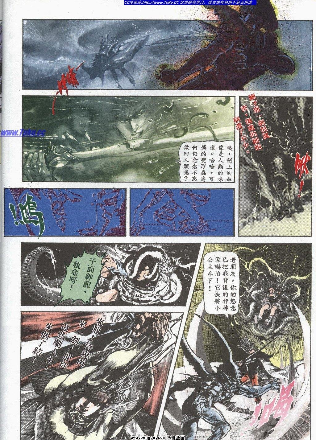 第2回