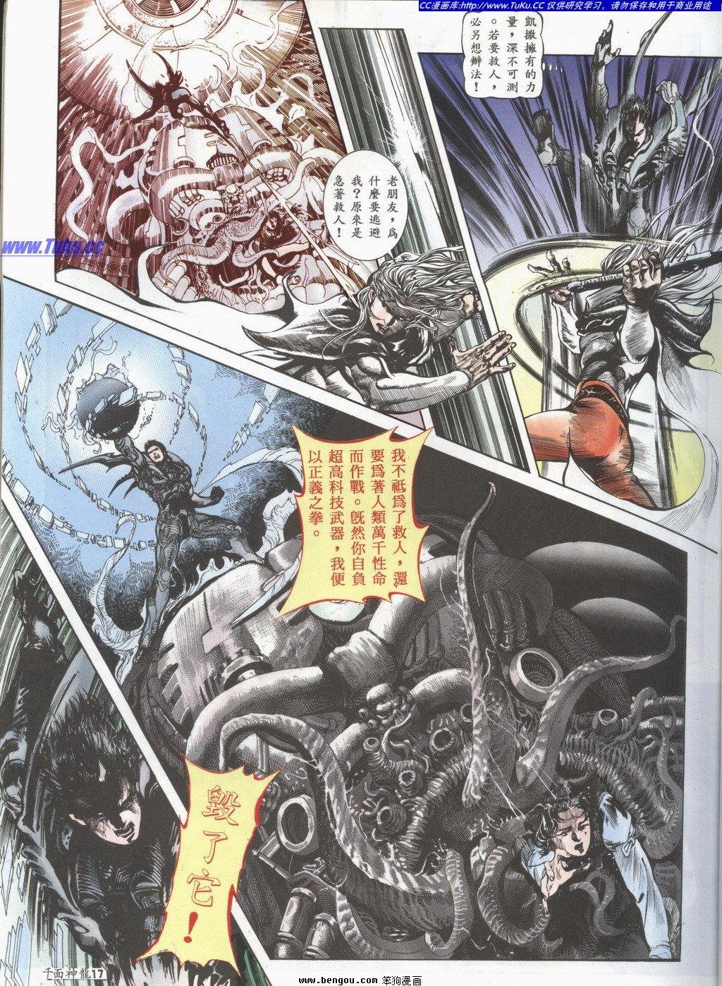 第2回