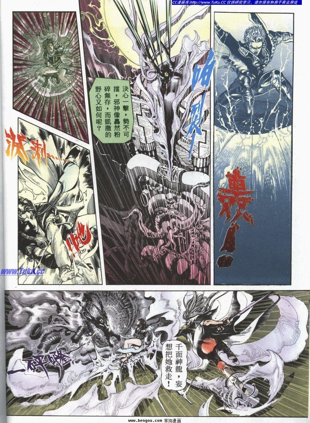第2回