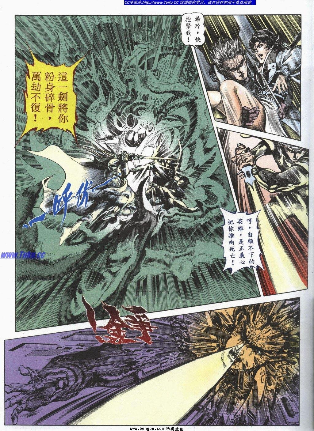 第2回