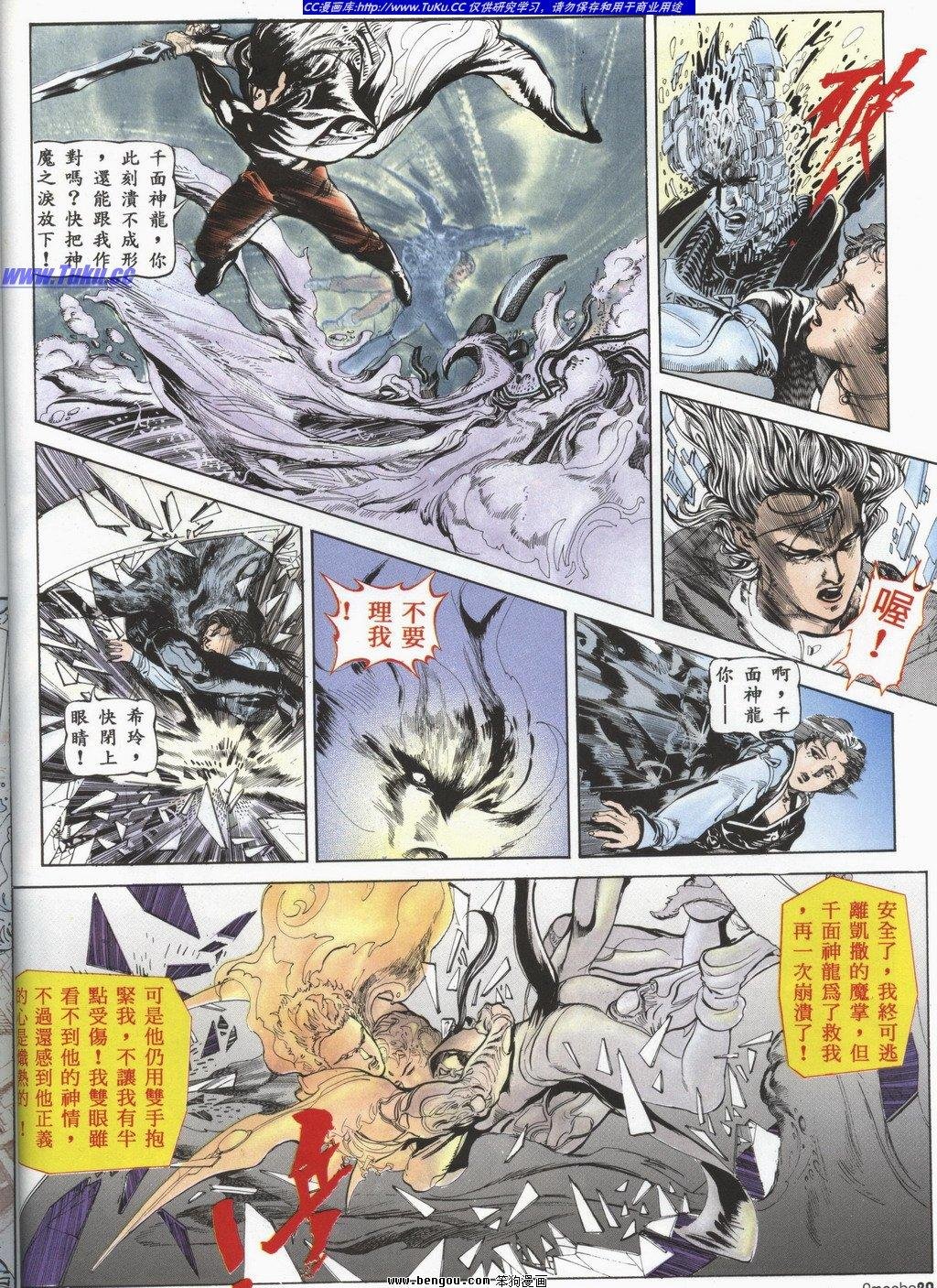 第2回
