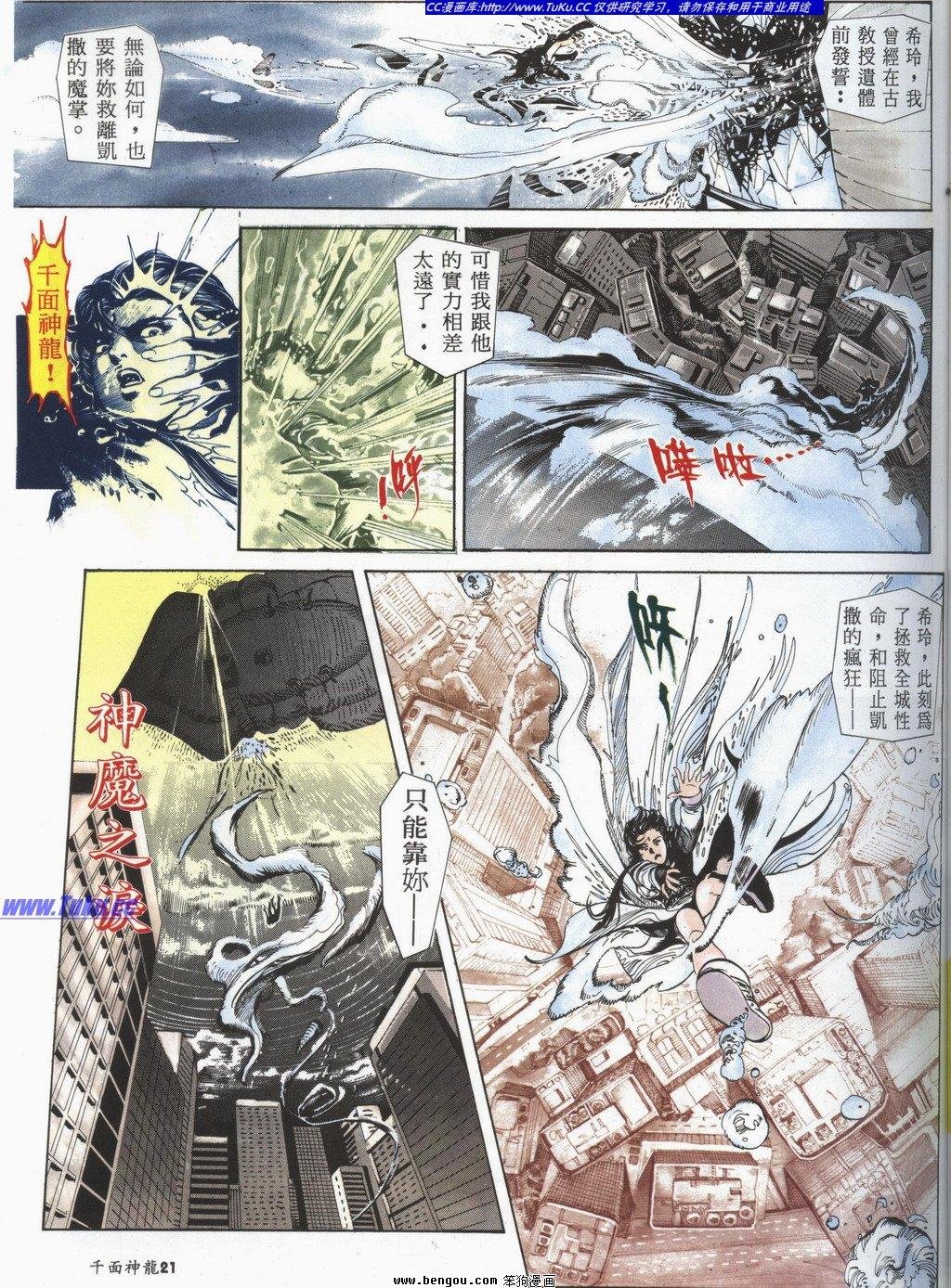 第2回