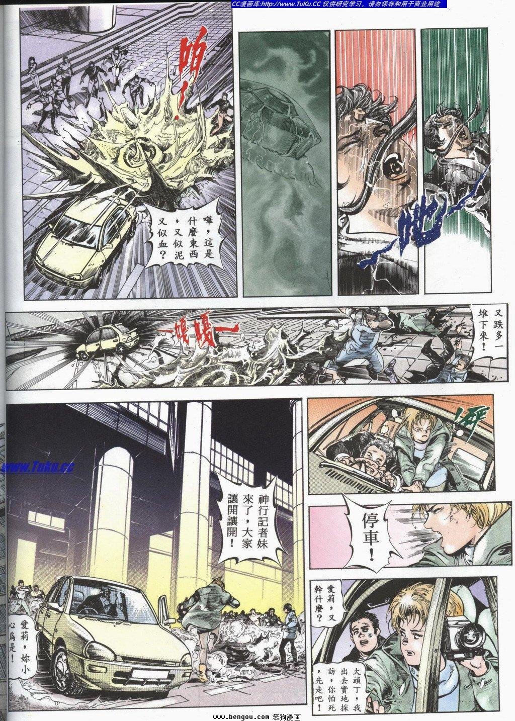 第2回
