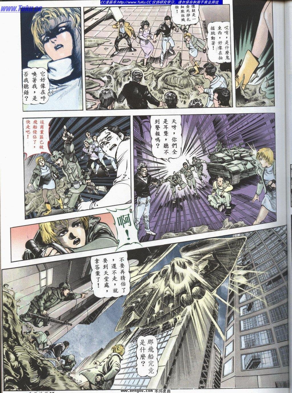第2回