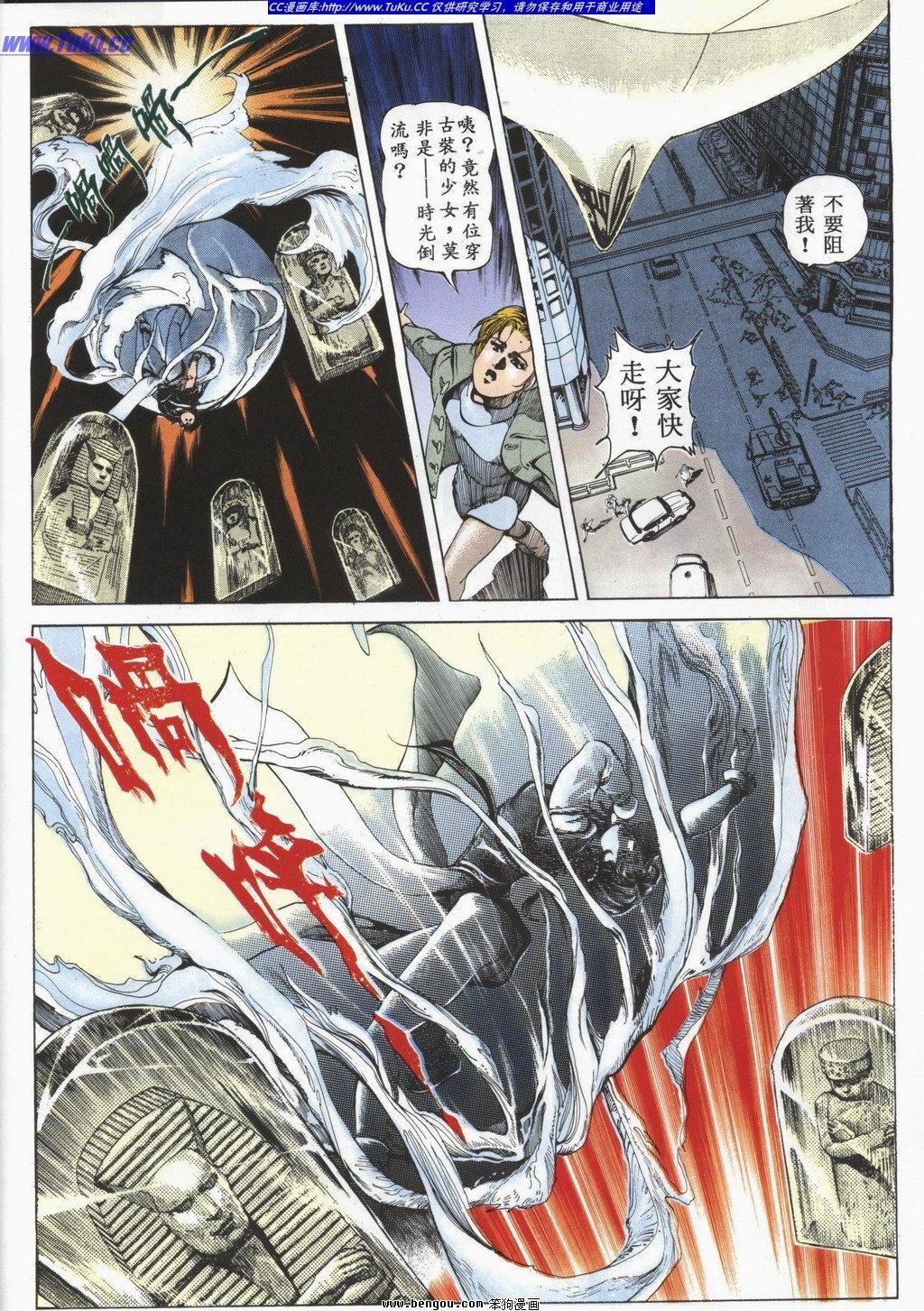 第2回