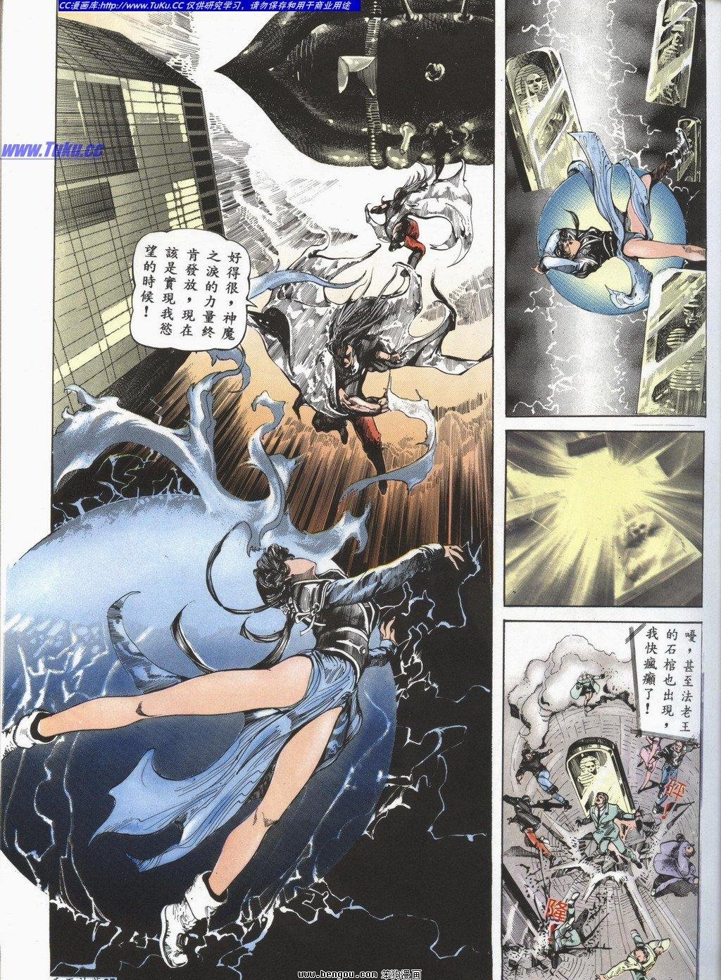 第2回