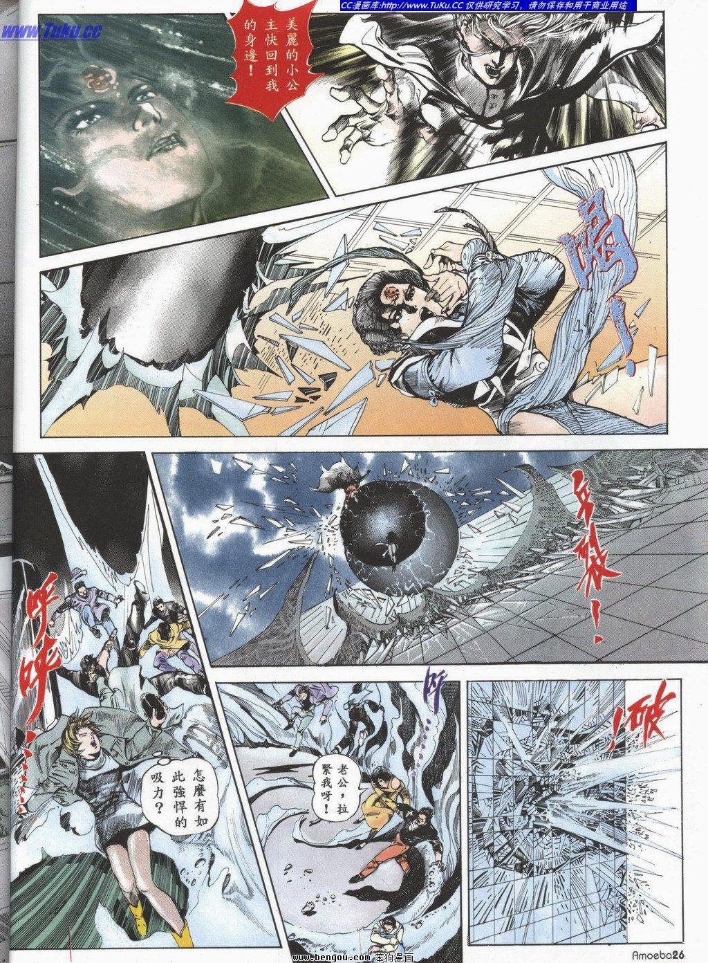 第2回
