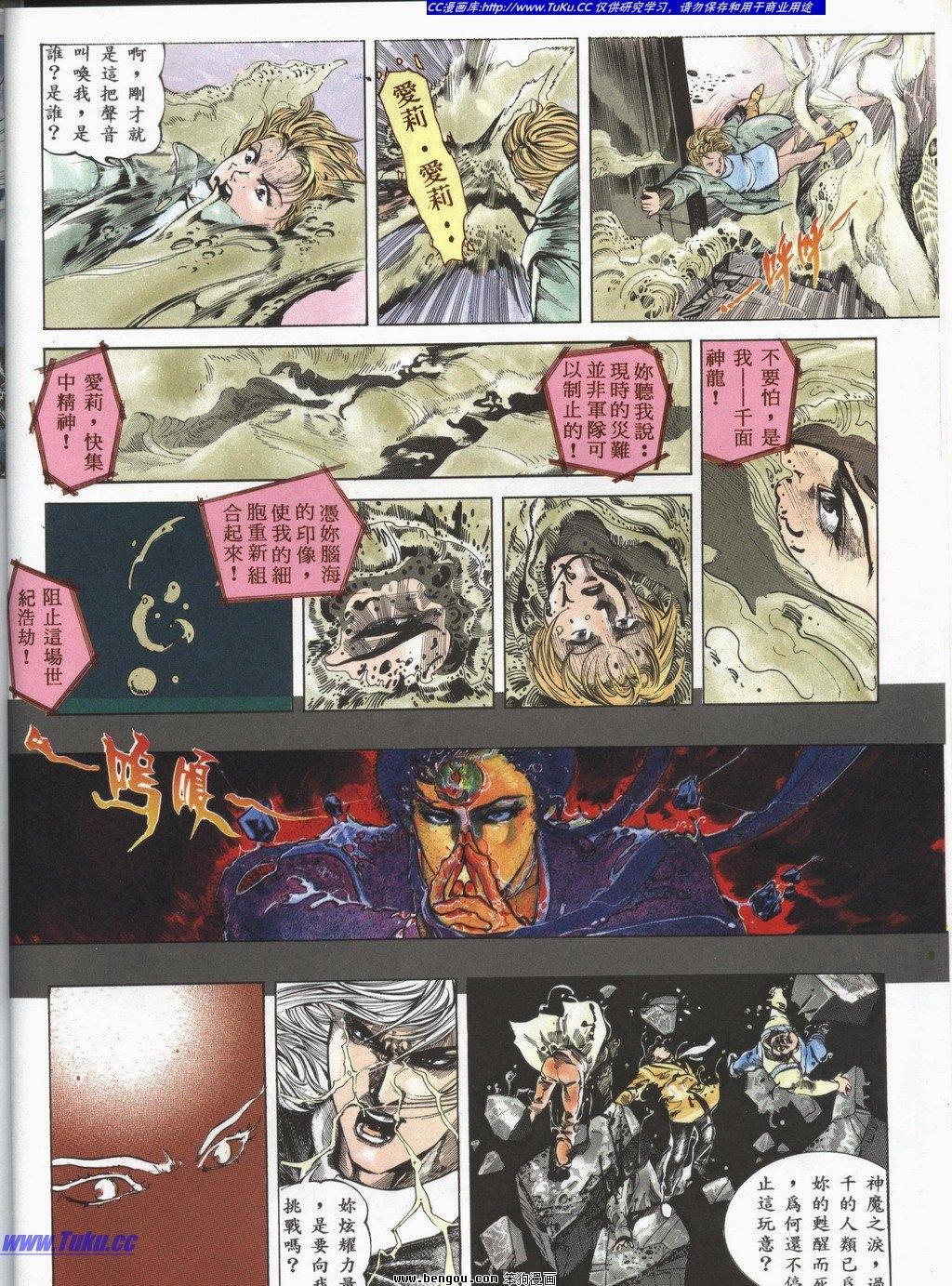 第2回