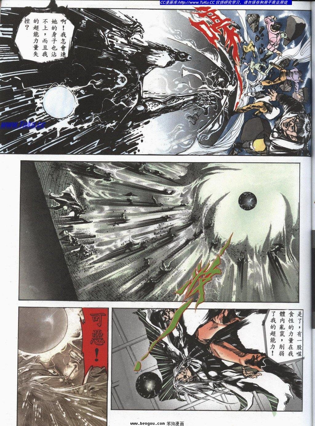 第2回