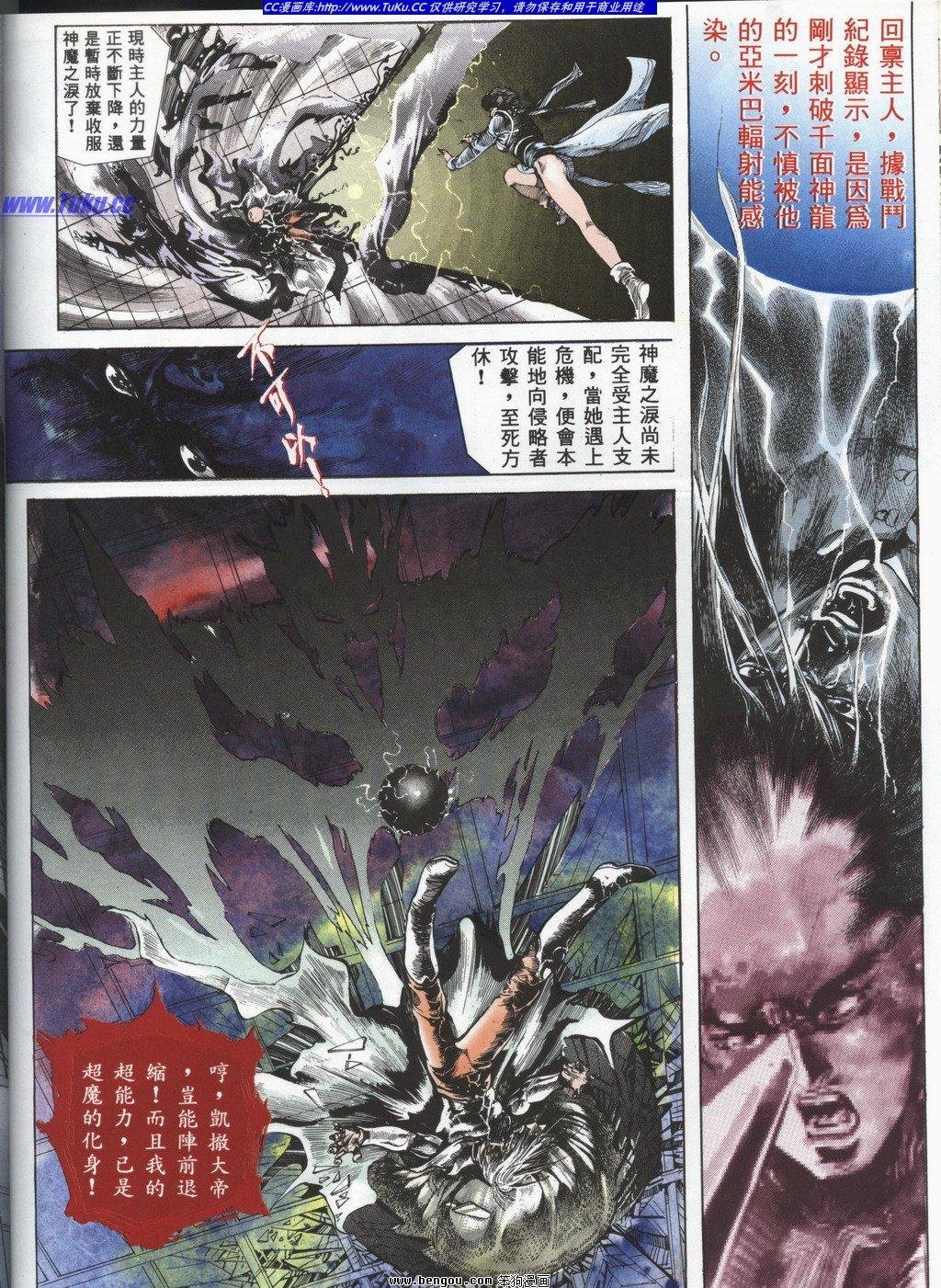 第2回