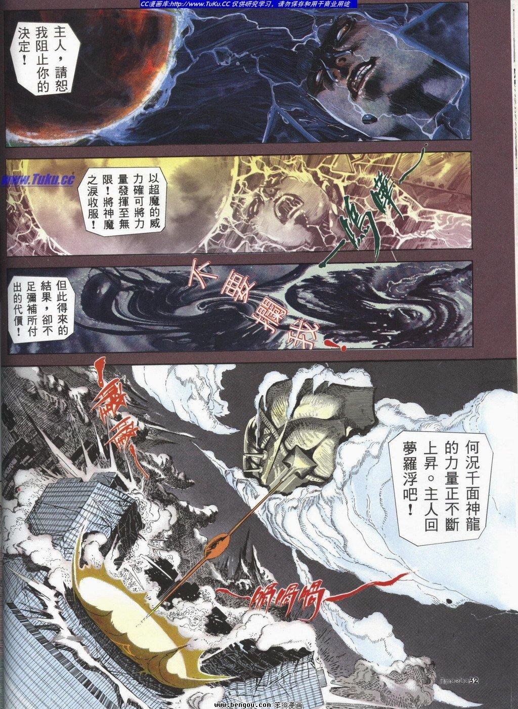 第2回