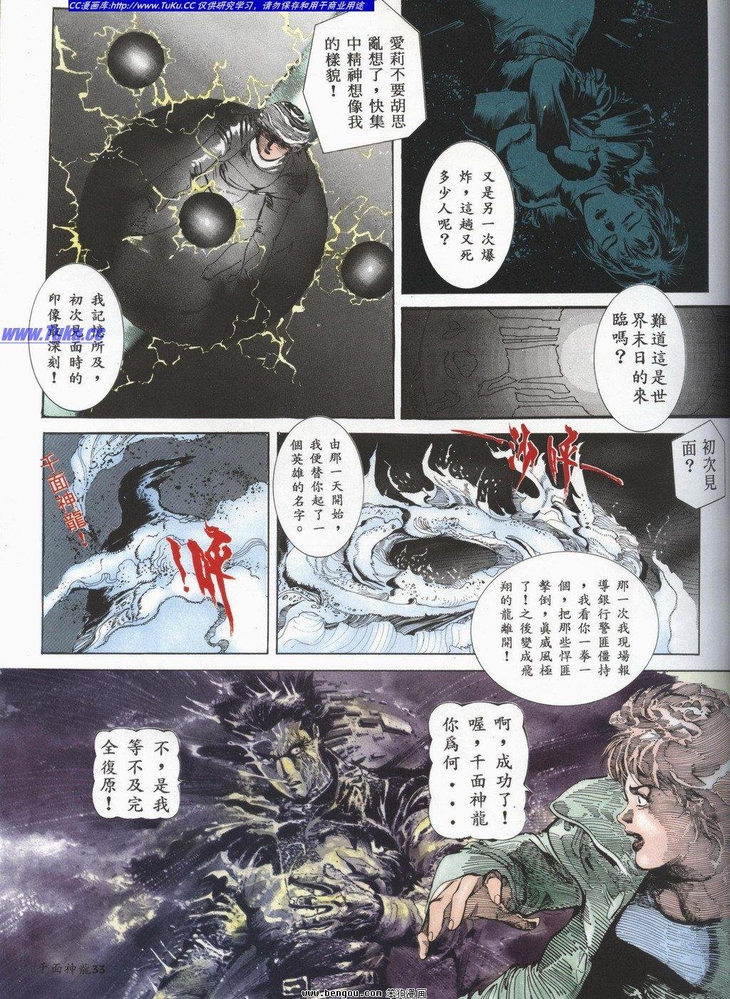 第2回