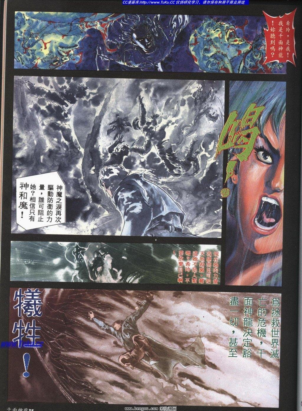 第2回