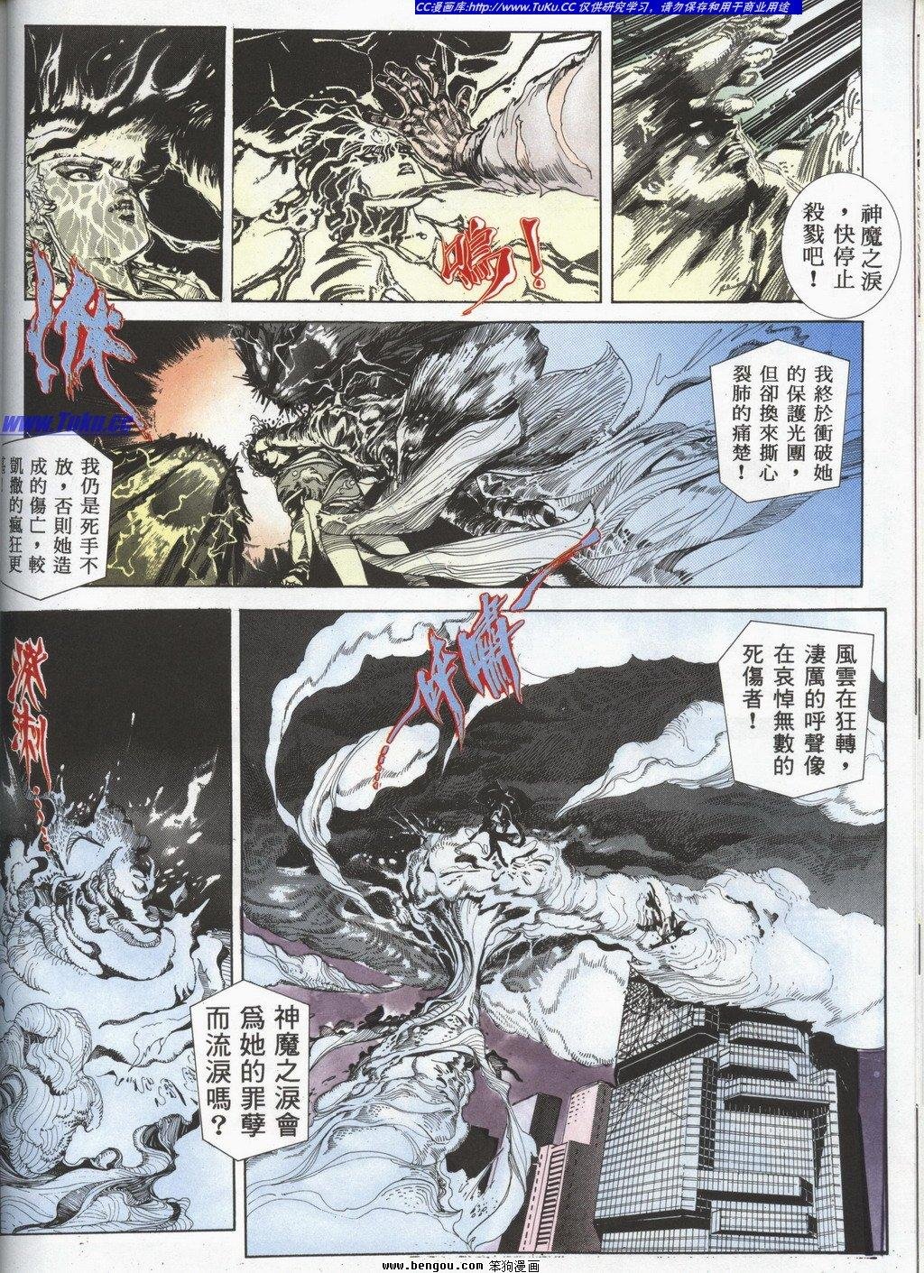 第2回