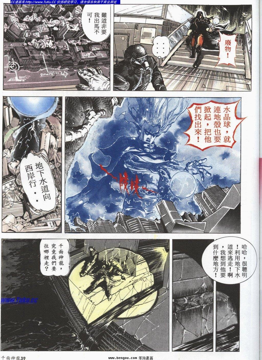 第2回
