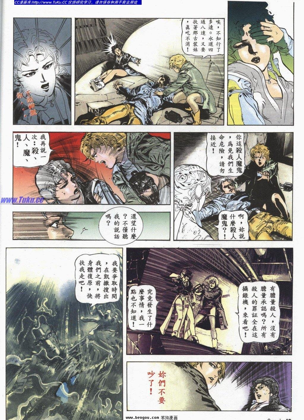 第2回