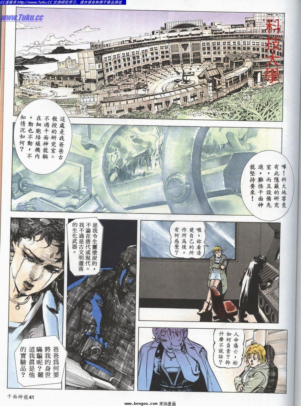 第2回
