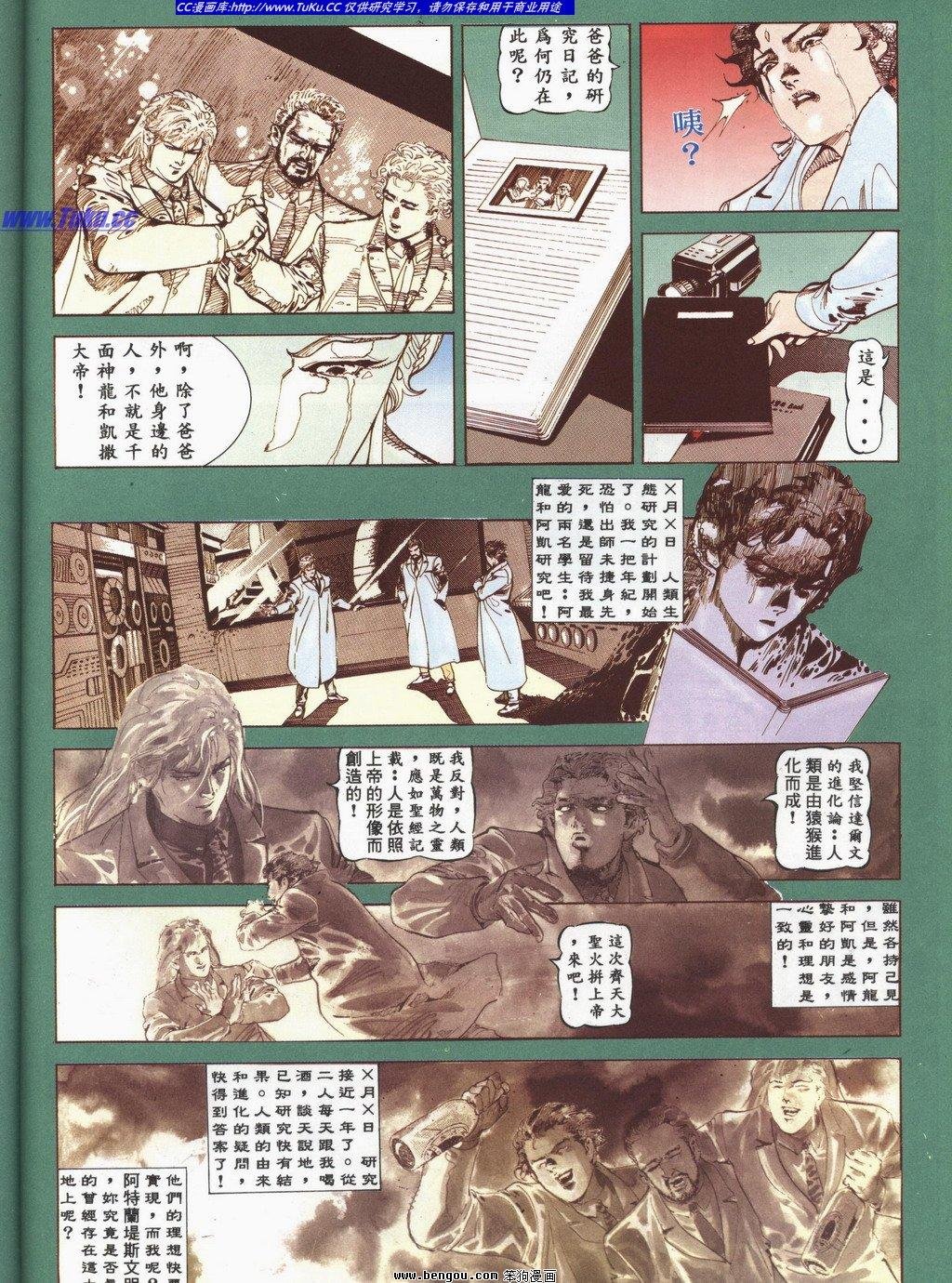 第2回