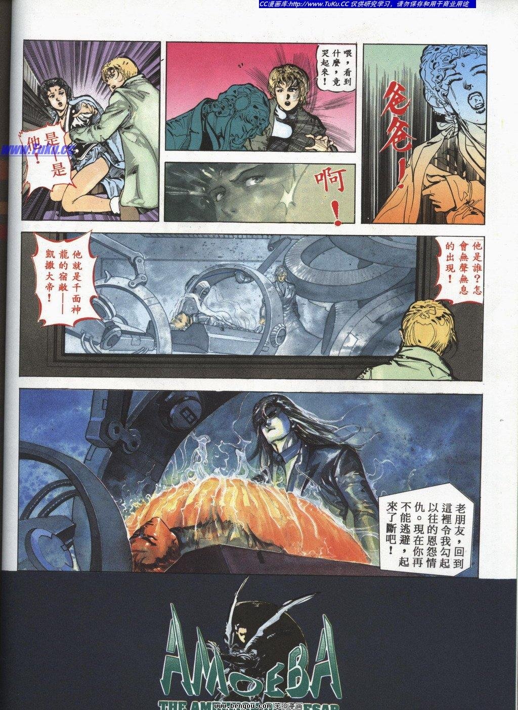 第2回