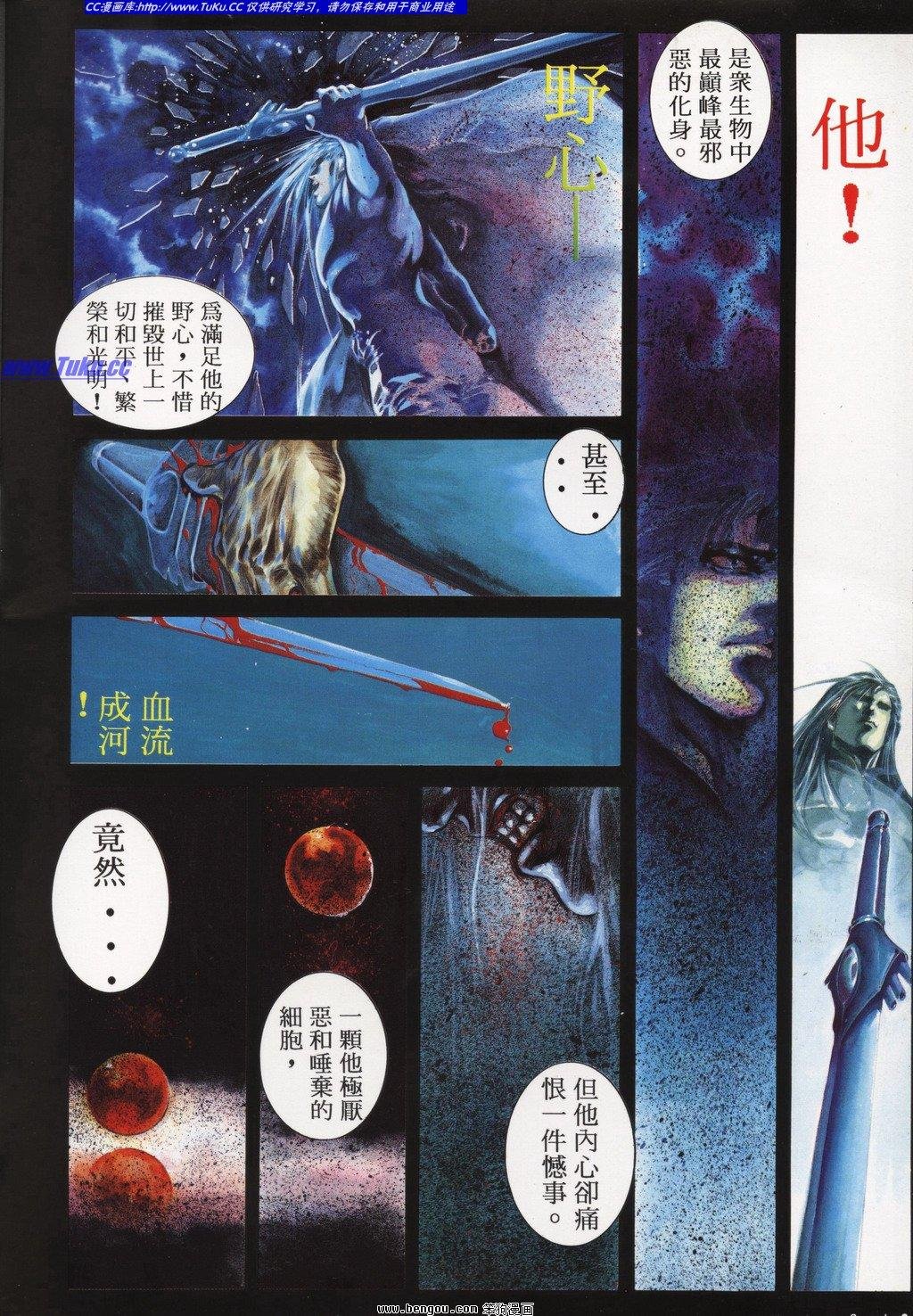 第3回