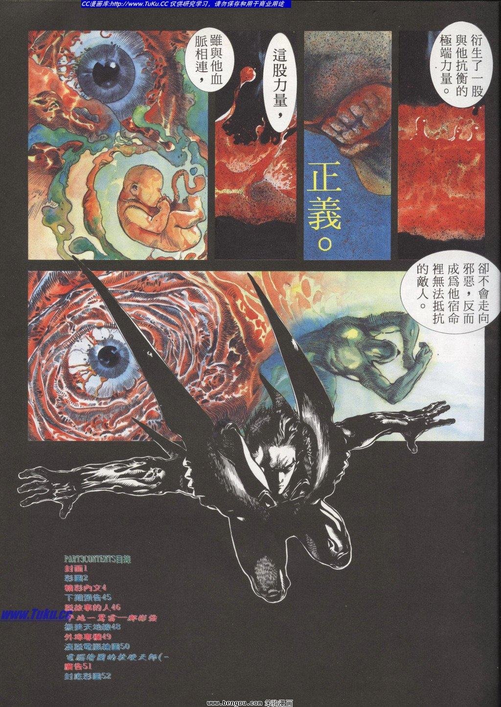 第3回