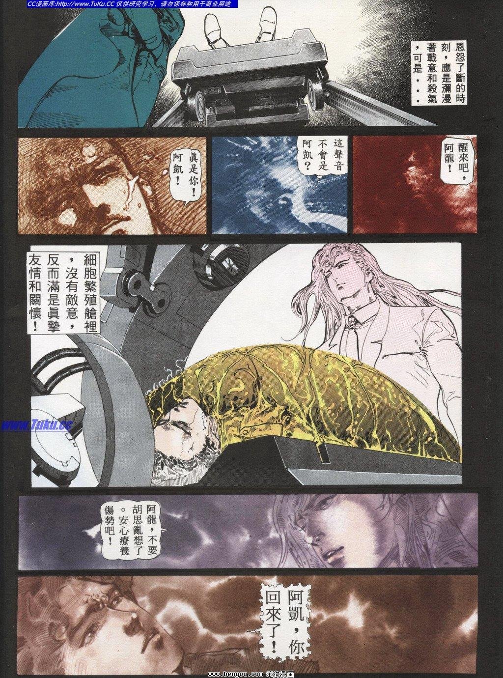 第3回
