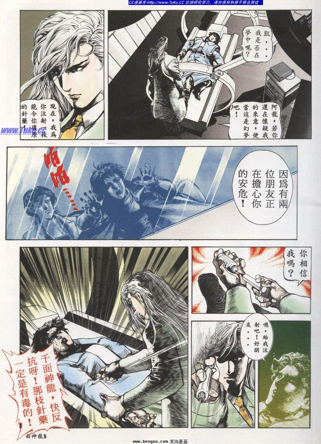 第3回