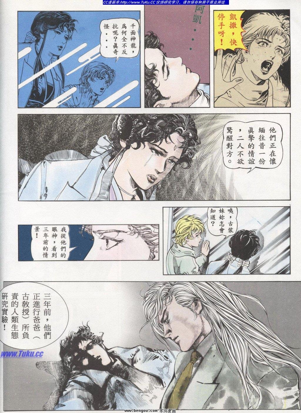 第3回