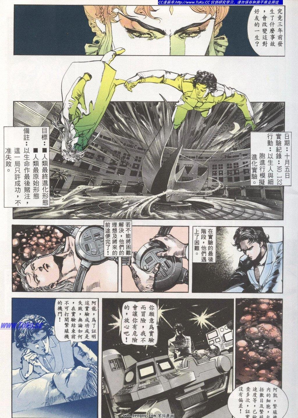第3回