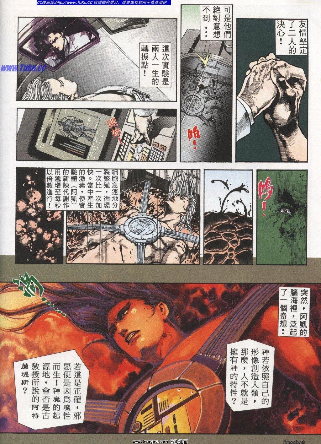 第3回