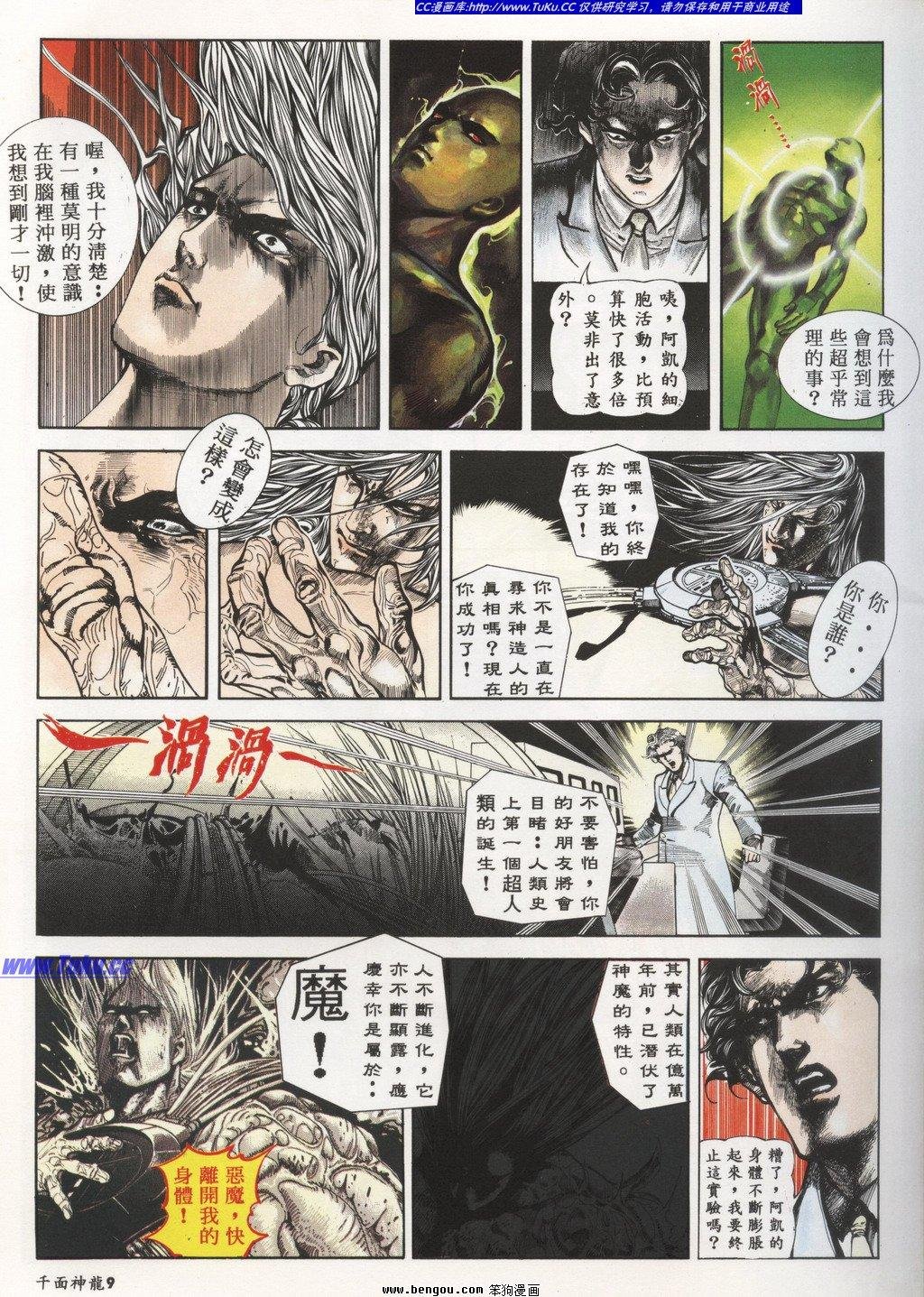 第3回