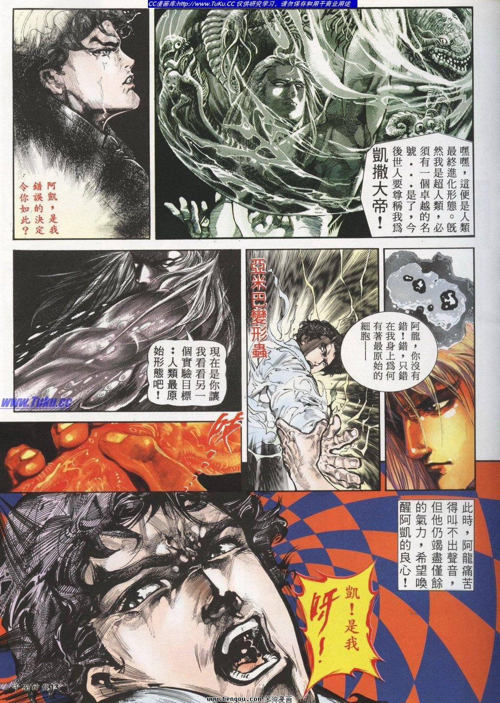 第3回
