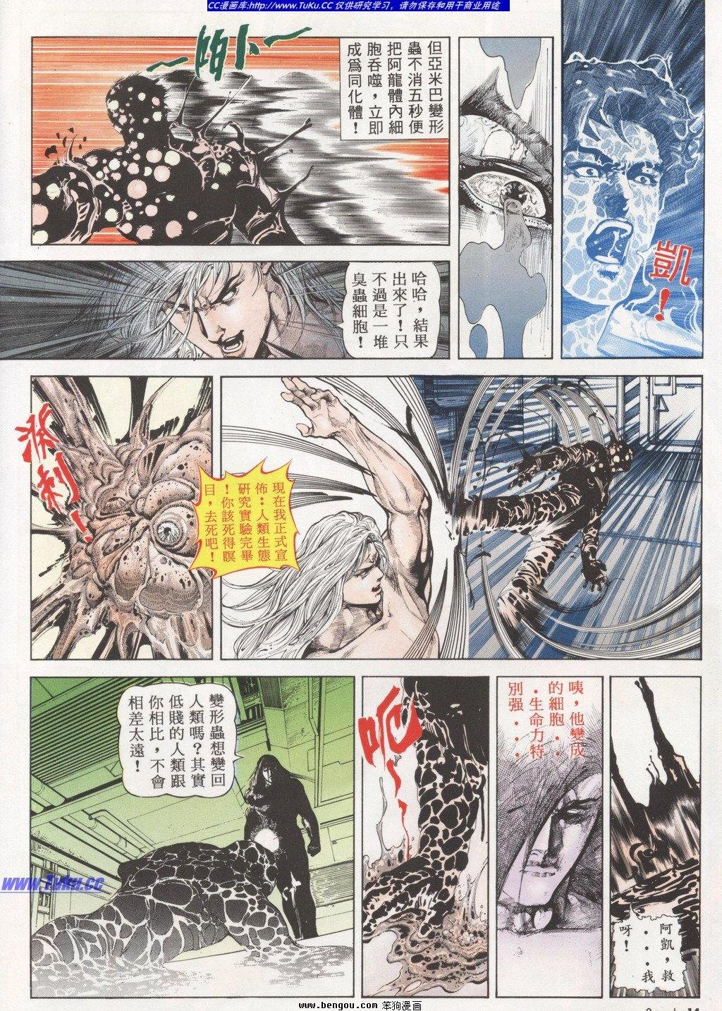 第3回