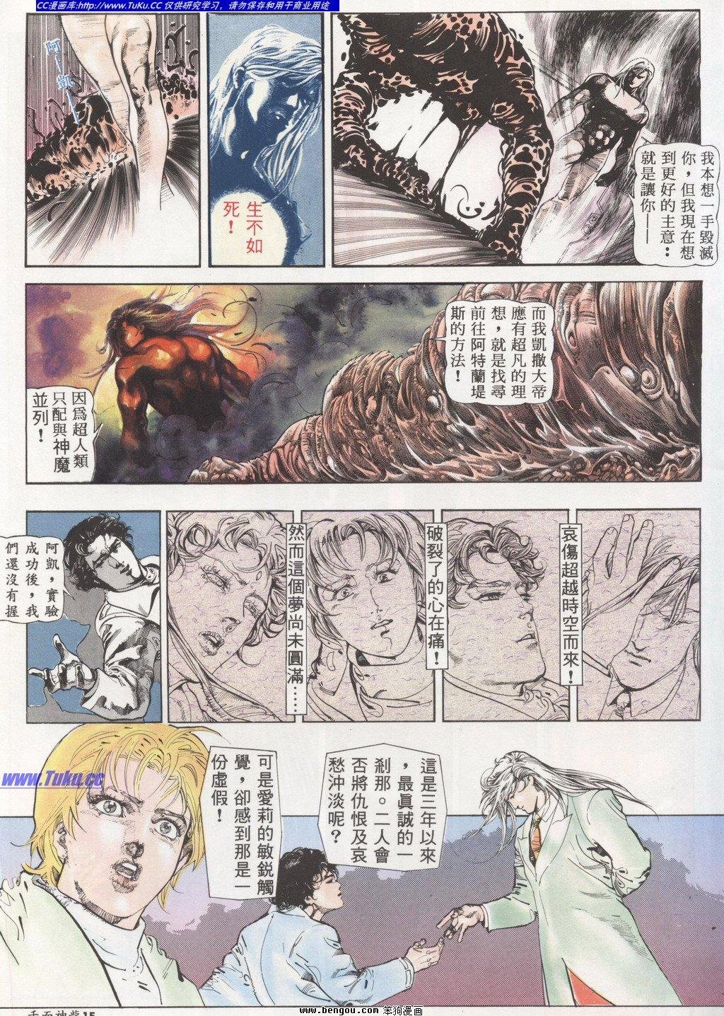 第3回