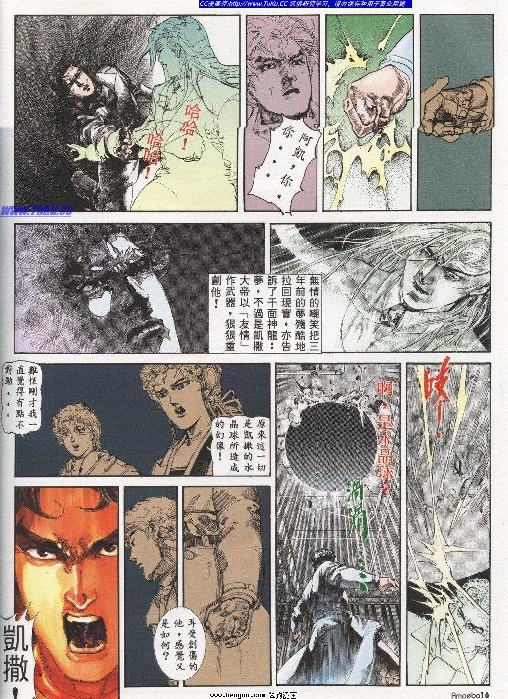 第3回