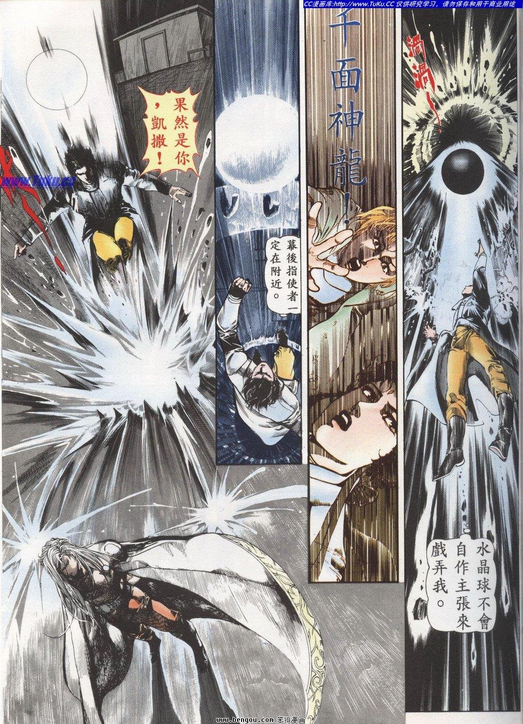 第3回