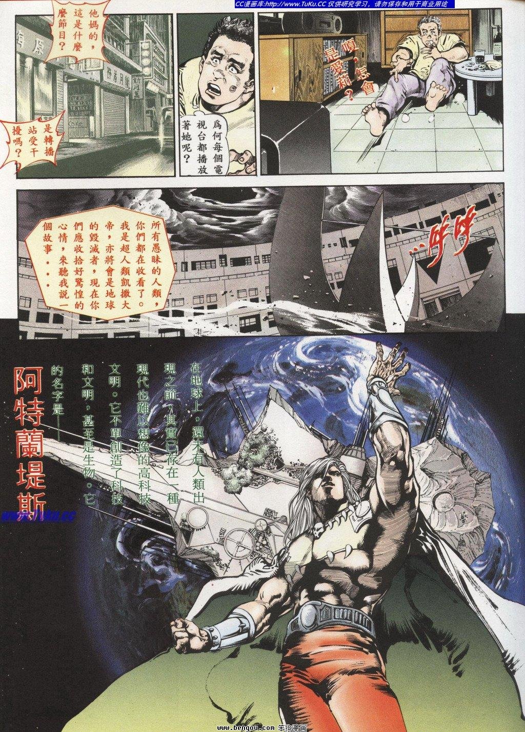 第3回