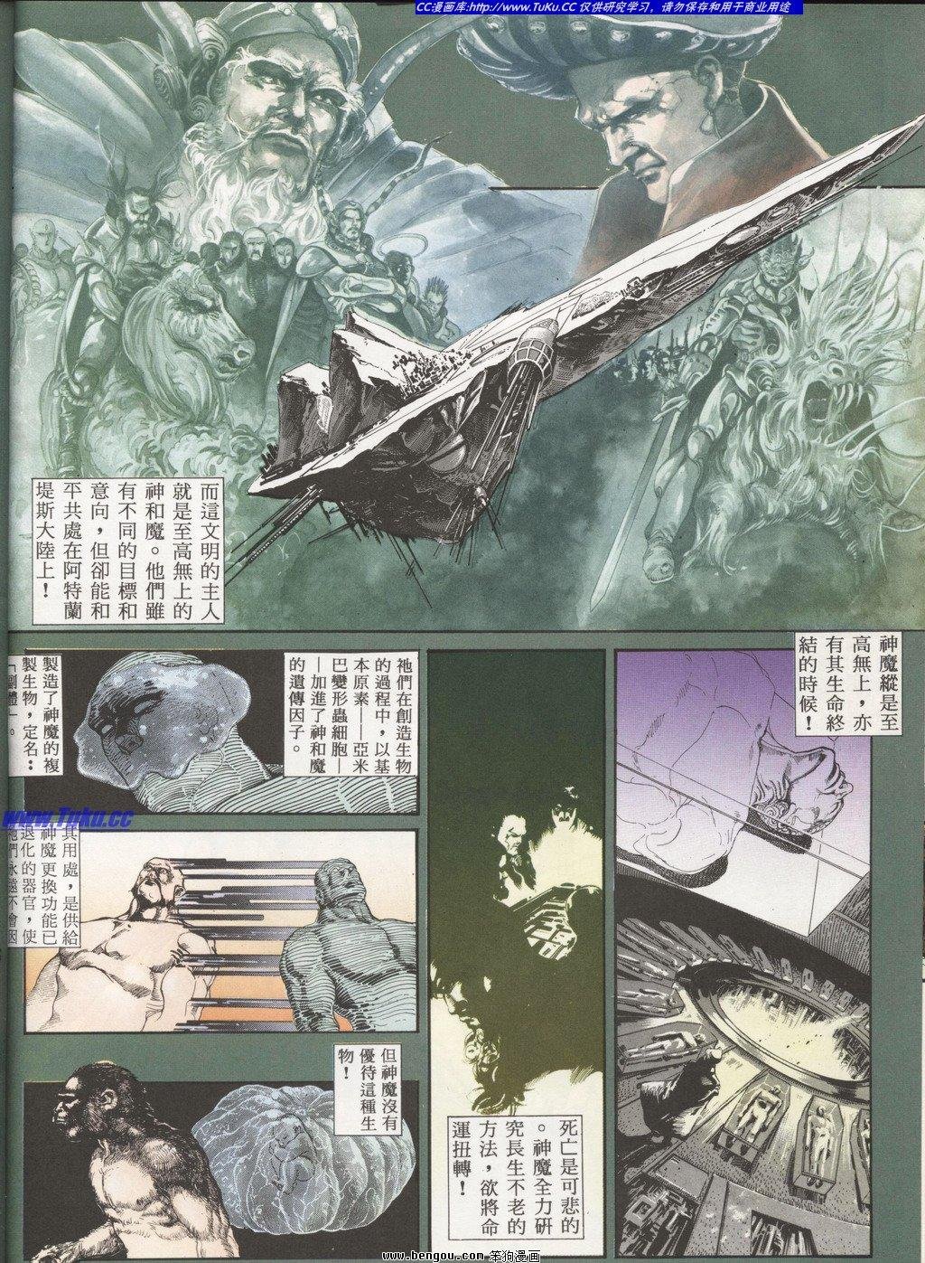 第3回
