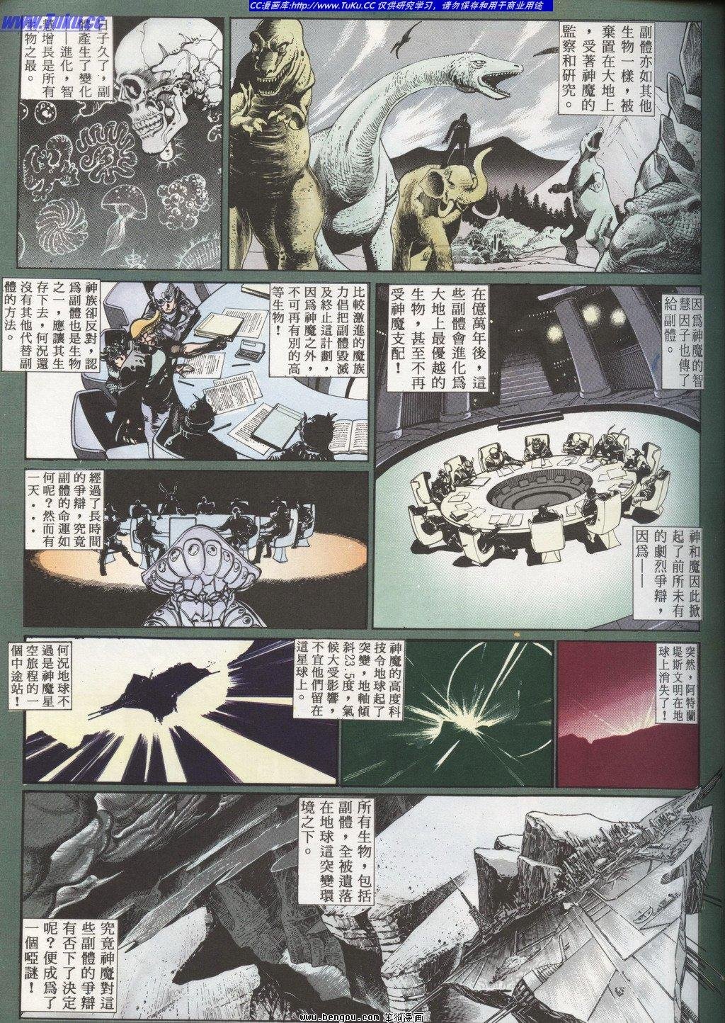 第3回