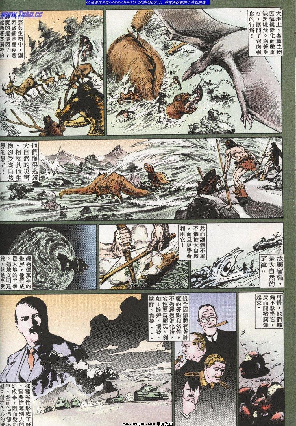 第3回