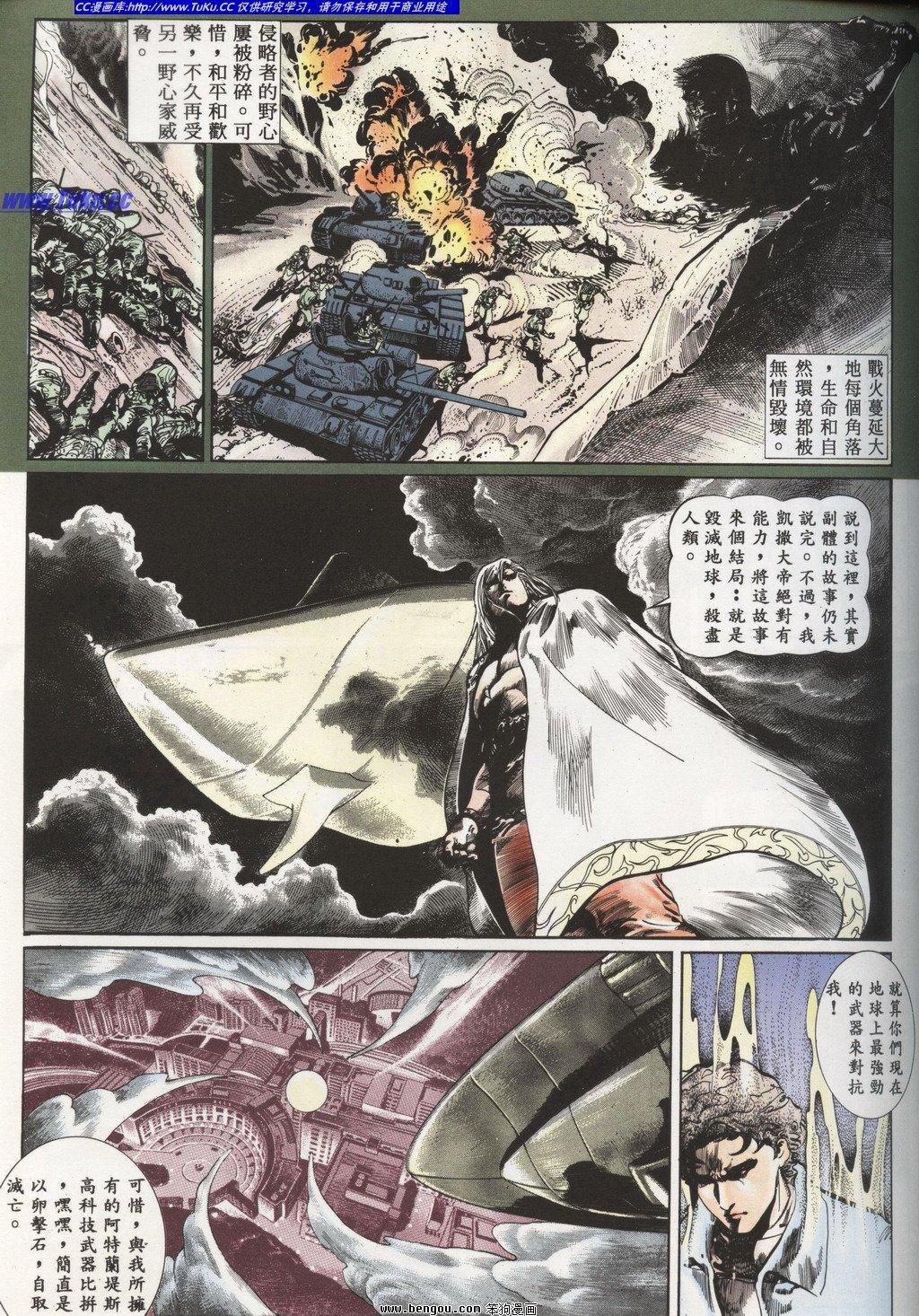 第3回
