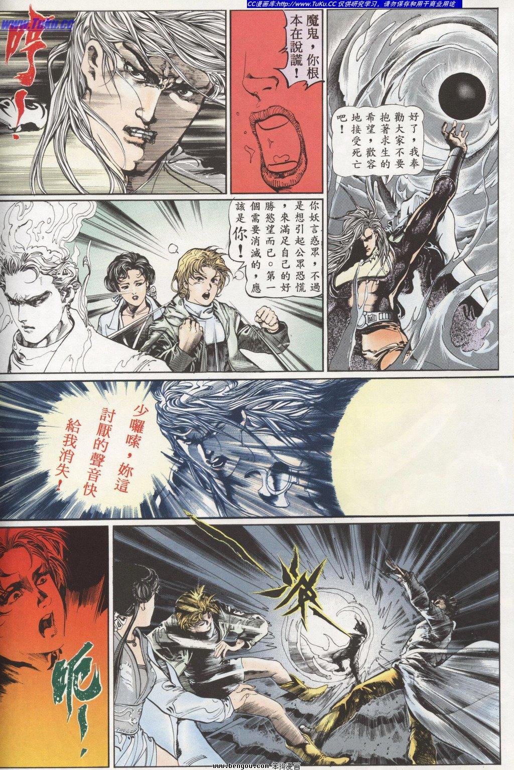 第3回