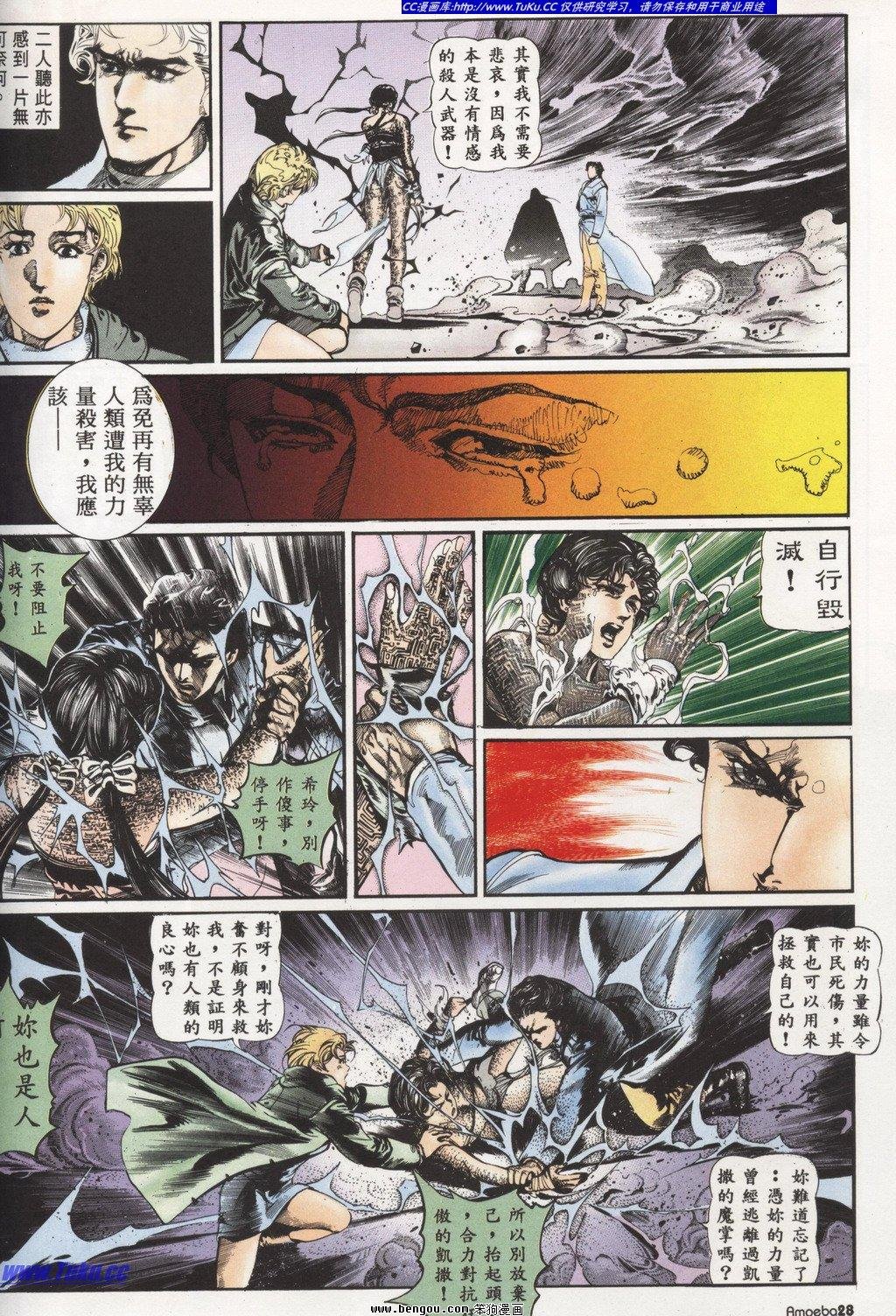 第3回