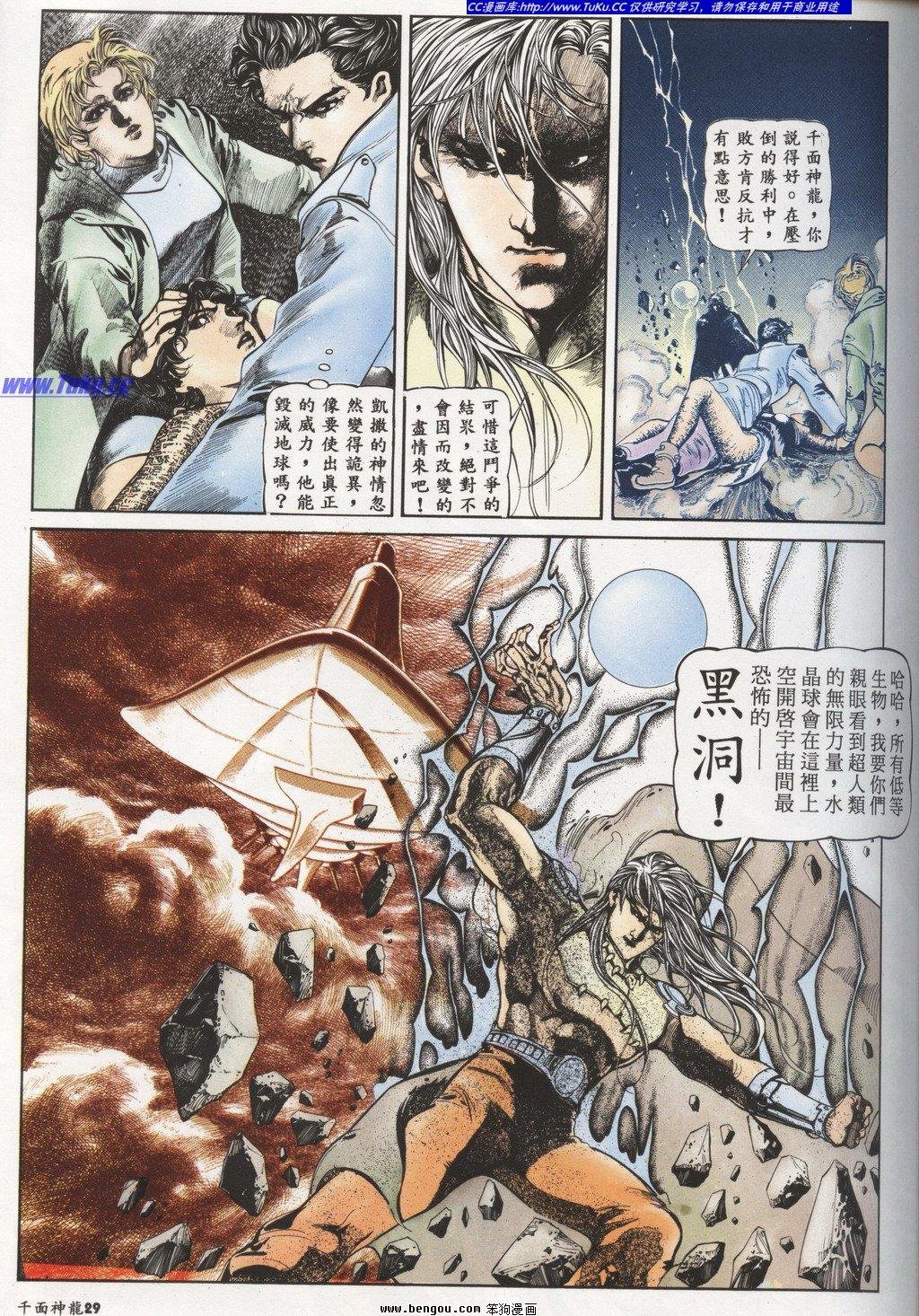 第3回