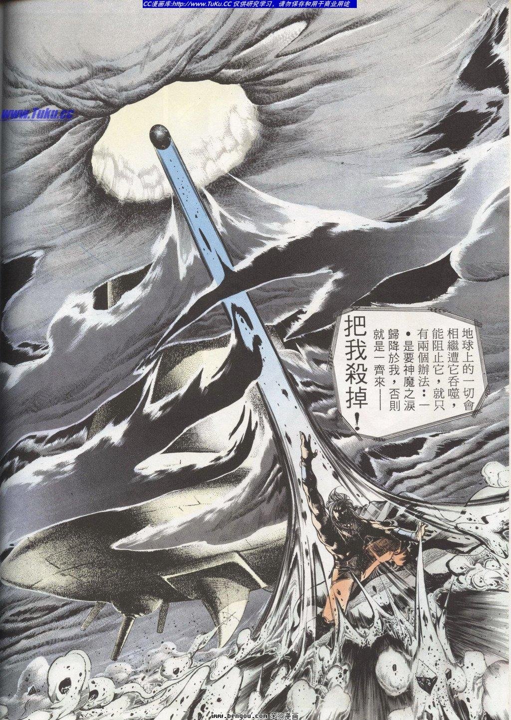 第3回