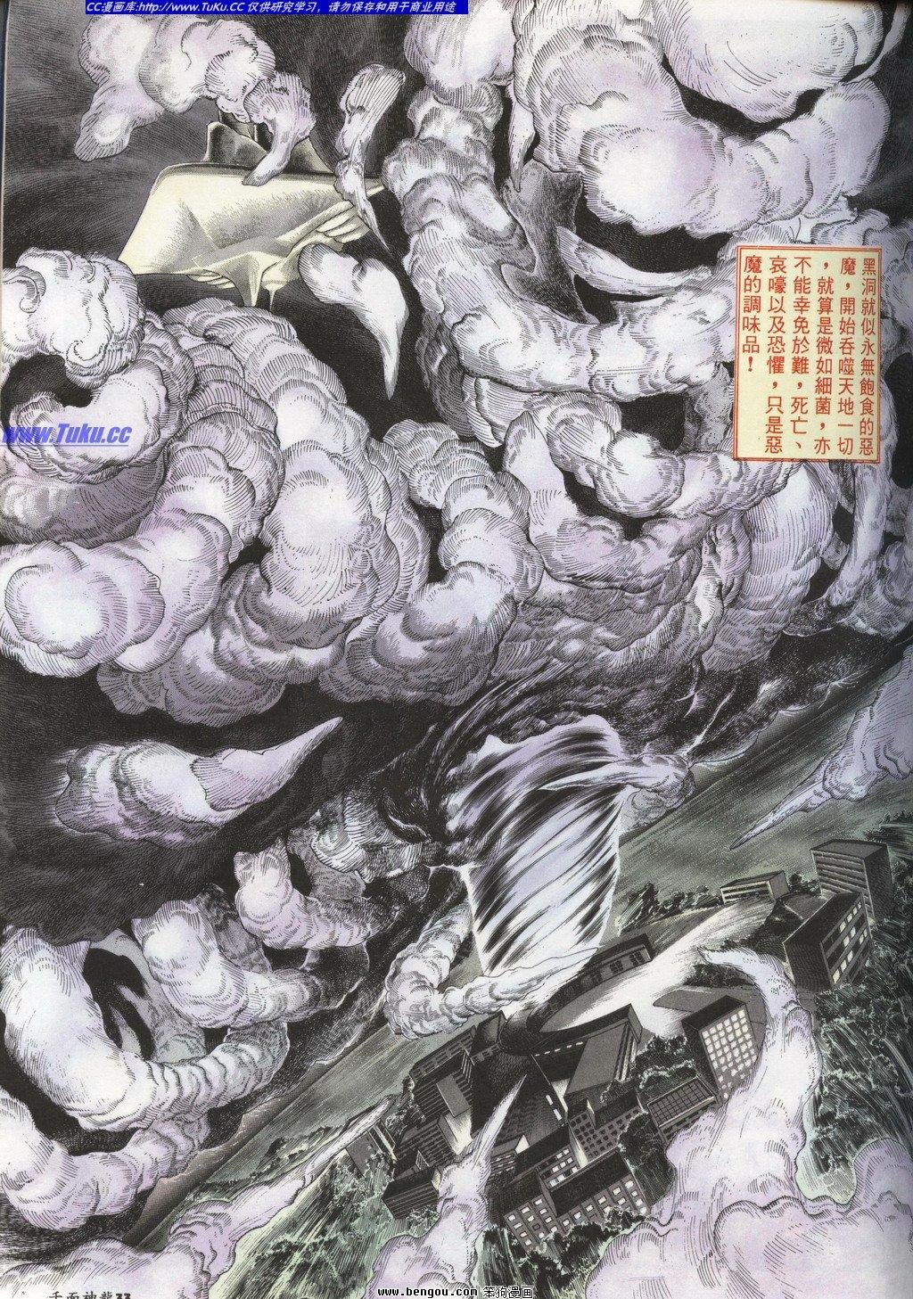 第3回