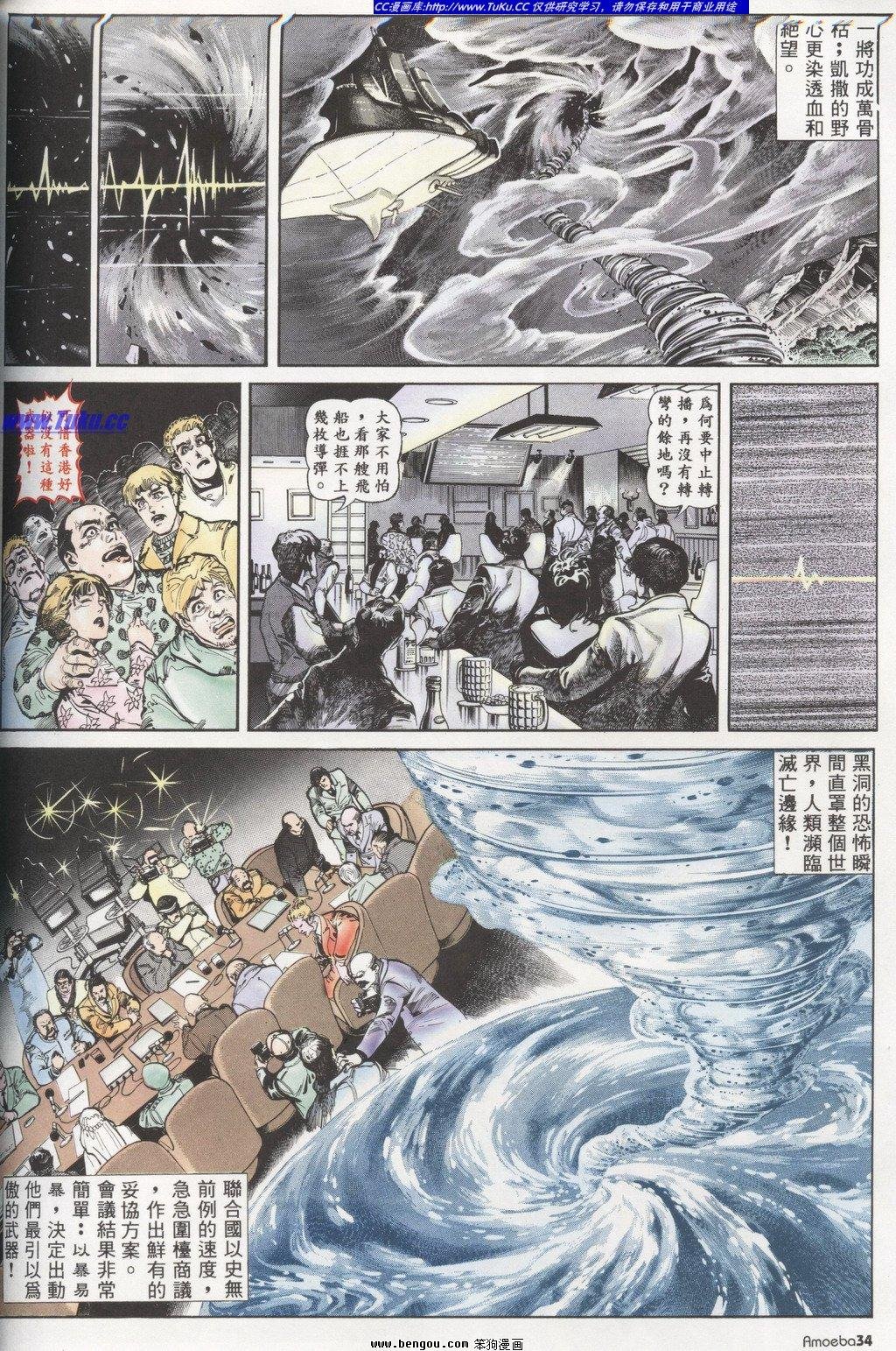 第3回