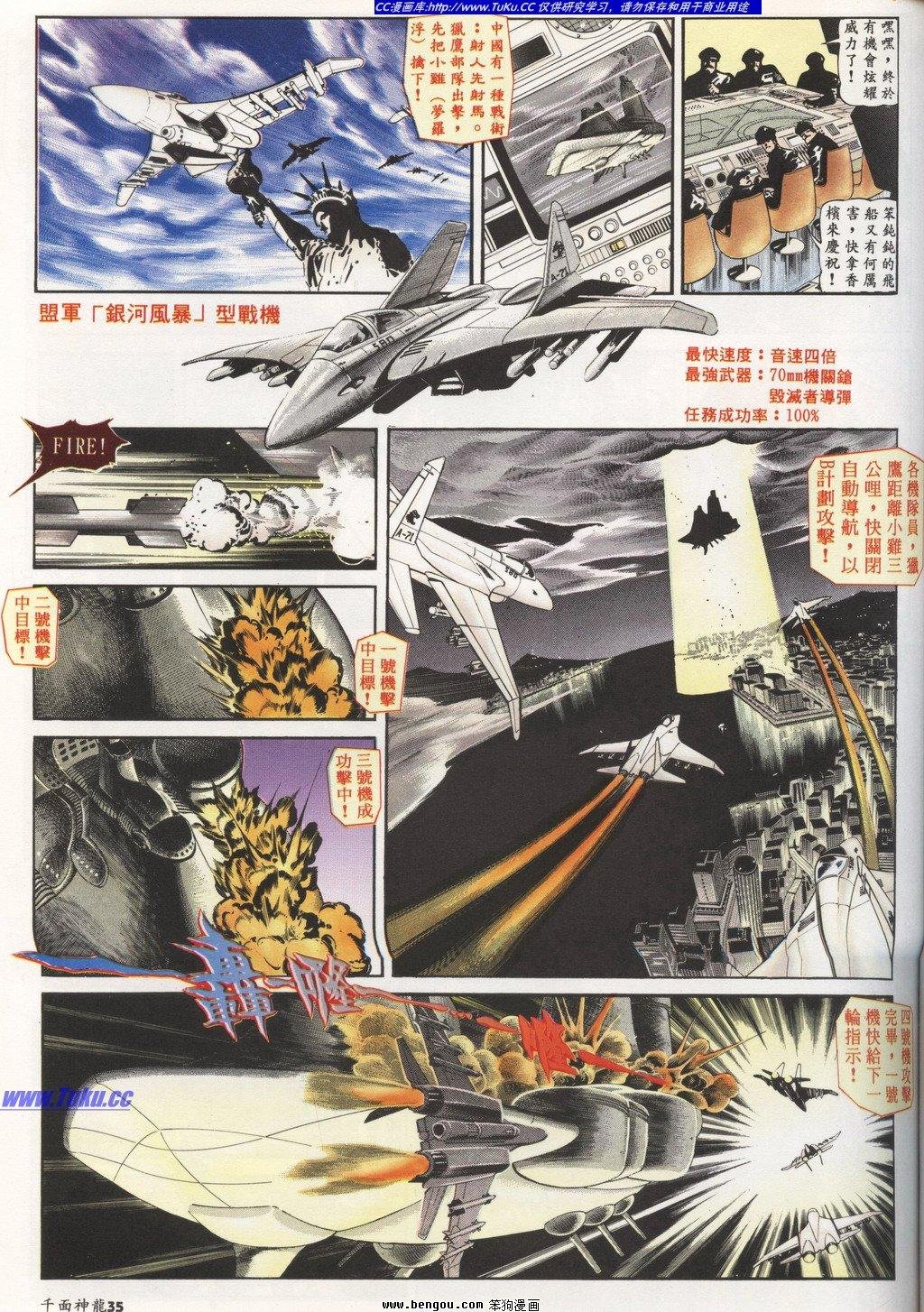 第3回