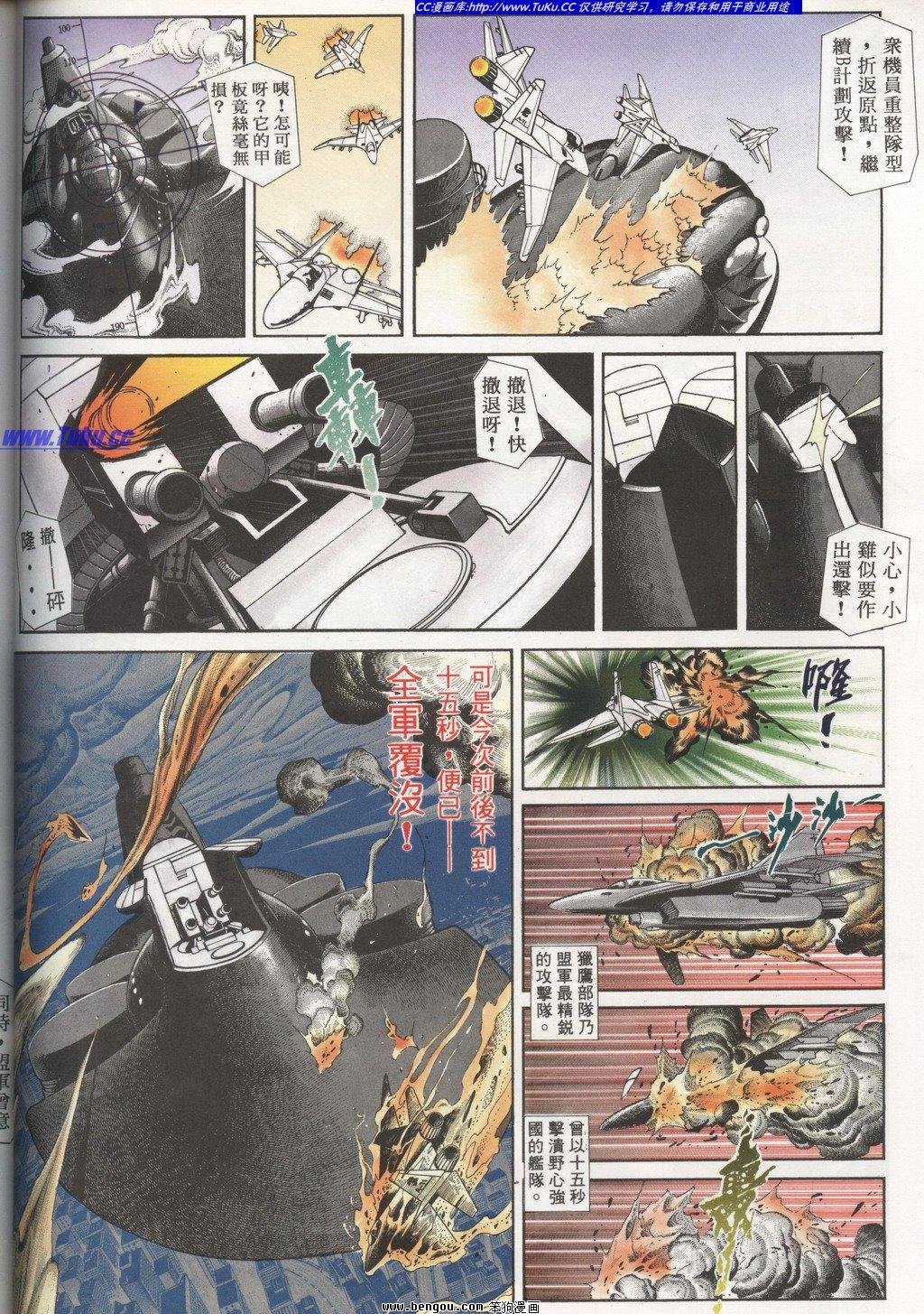 第3回