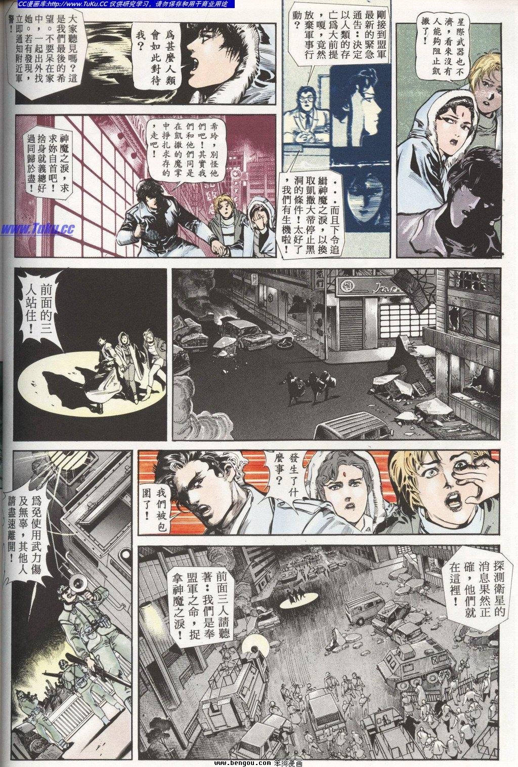 第3回